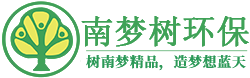 東莞環(huán)評(píng)辦理公司_東莞南夢(mèng)樹(shù)環(huán)保